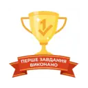 badge_first_completed