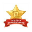 badge_services_published